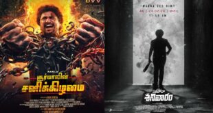 Saripodhaa Sanivaaram Teaser Release Date & Time: Nani's 'Big Explosion' Directed By Vivek Athreya Out On.. ...