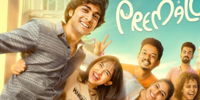 Premalu Box Office Collection Day 1: Naslen-Meenakshi Raveendran's Film Starts Well, Day 2 Box Office......