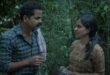 Family X Review: Vinay Forrt Starrer Movie Explores The Dynamics Of A Corrupted Close-Knit Community...