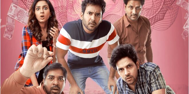 Kismat Movie Review - Kismat Review: Does Luck Always Come Together - Did the Crime Comedy Make You Laugh?  or?...