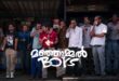 Manjummel Boys Box Office Collection Day 5 Prediction: Soubin Shahir's Movie Continues Strong Run...