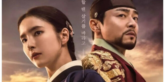 'Captivating the King' hits new ratings high...