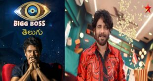 Bigg Boss Telugu 8: The Much-Awaited Reality Show's Exciting New Season To Roll Out From June? Details Inside...