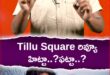 Know how Tillu Square review is..!...