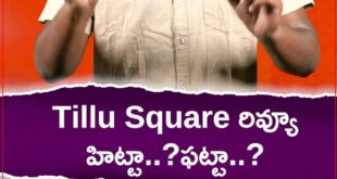 Know how Tillu Square review is..!...