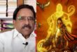 Paruchuri Gopala Krishna: I wish there was some romance in 'Hanuman', I don't understand why Shiva was shown: Puruchuri ...