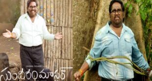 Sundaram Master Full Movie Hd Leaked Online In Telugu, Hindi, Tamil  For Free Download From Ibomma, Movierulz,...