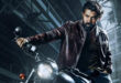Yuva X Review: Yuva Rajkumar Starrer Promises To Be A Gripping Action Drama...