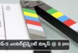 'Tillu Square' Review, 'Pratinidhi 2' Teaser - Today's Top Movie Highlights!...